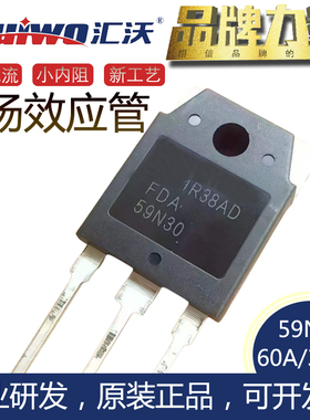 FDA59N30 59A300V增强型大功率N沟道场效应管MOS管TO-3P全新进口