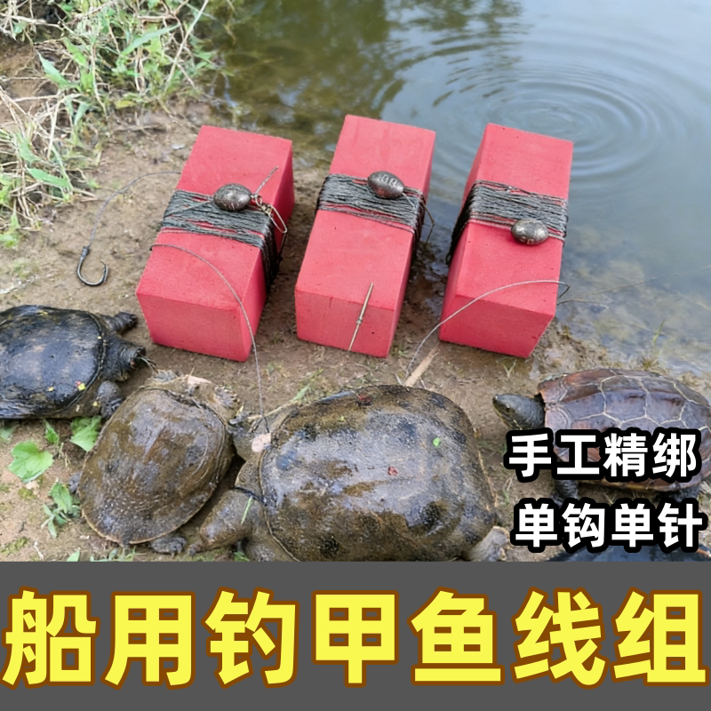钓鳗鱼 黑鱼 昂刺鱼 浮块泡沫鱼钩