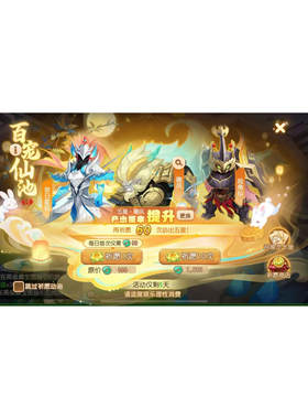 重磅回归魔幻大梦梦境西游手游畅游版千人联机游戏三端互通非单机