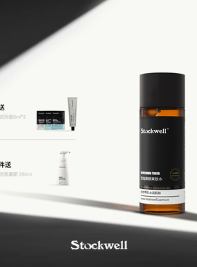 Stockwell爽肤水男士女士补水保湿控油金缕梅100ml