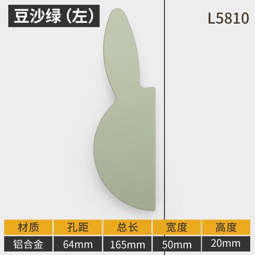 可爱兔子卡通儿童房拉手彩色对装柜门拉手厨房橱柜鞋柜衣柜门SS71
