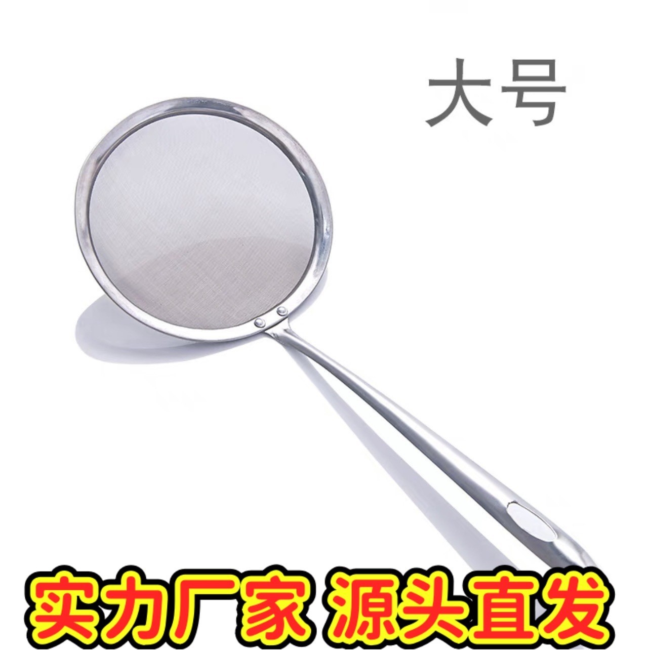 不锈钢漏勺隔渣勺家用厨房豆浆过滤网筛厨具超细撇浮沫捞勺隔ZJ69