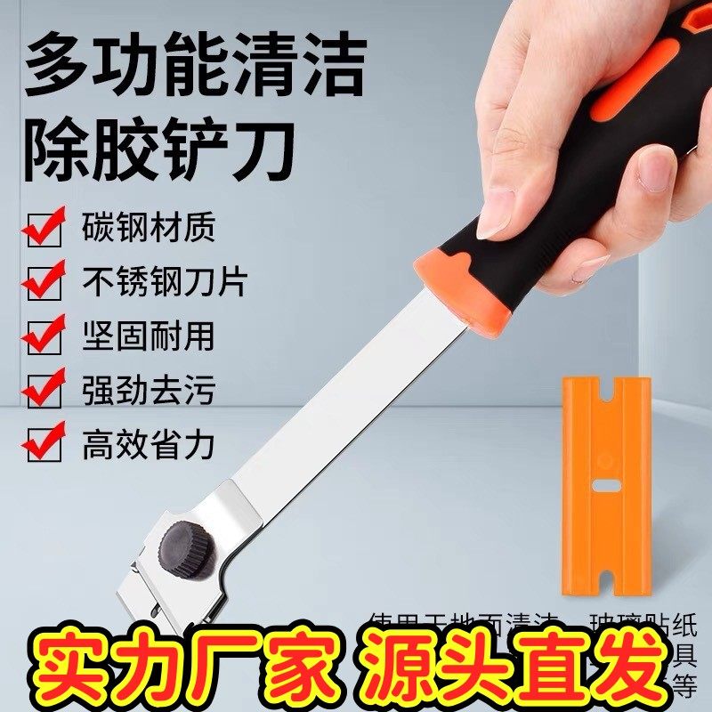 多功能清洁小铲刀除污加长铲除胶小刮刀汽车贴膜保安工具刀片EC6,基础建材,美缝工具,淘宝优惠券,粉丝福利购,淘宝优惠卷