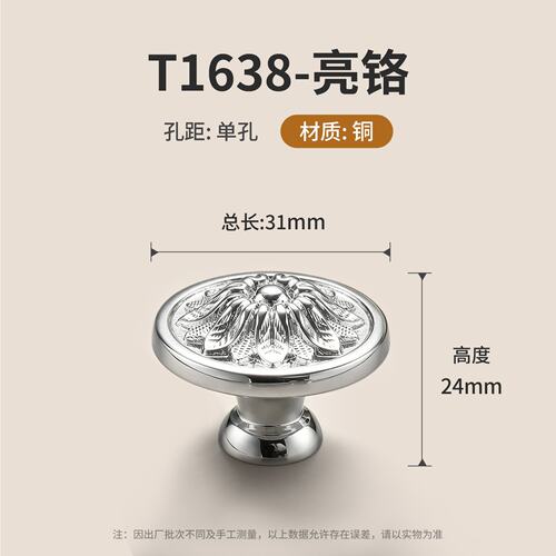 美式复古柜门拉手轻奢古铜色抽屉橱柜衣柜玄关柜电视柜小单孔SS46