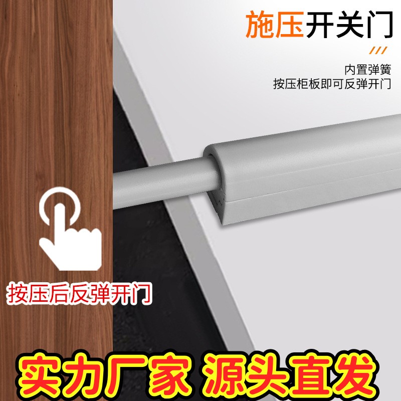 反弹器暗藏按压式免拉手衣橱柜隐形按弹自弹力开关暗装柜门回gd75