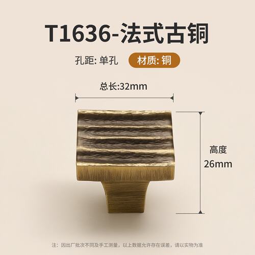 欧式轻奢橱柜柜子黄铜拉手高级感酒柜餐边柜衣橱柜门抽屉铜门SS76