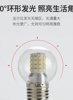 LED灯泡三色变光家用螺口5瓦7W吊灯E27透明小圆球泡魔豆节能护眼