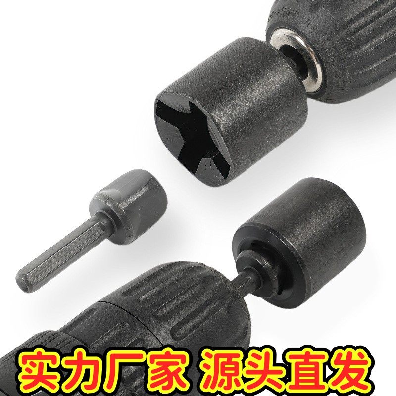 剪刀式千斤顶适配器 适用于1/2英寸驱动或冲击扳手工EC1,摩托车/装备/配件,摩托车维修工具,淘宝优惠券,粉丝福利购,淘宝优惠卷