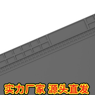 手机数码维修工作垫耐高温维修台工作类隔热垫防腐蚀耐高温工EC7