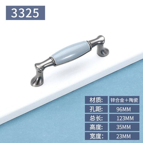 欧式陶瓷拉手中式轻奢锌合金柜门拉手橱柜抽屉柜子衣柜门把手SS71