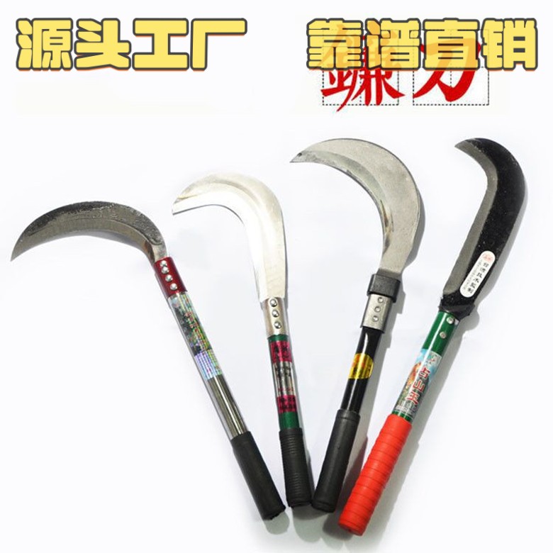 锋利铁柄刀 园林果树砍竹割草刀长柄镰刀 割小麦稻谷户外工具C75