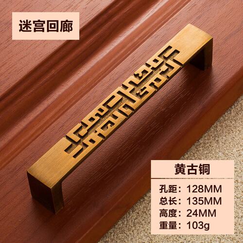 青古铜拉手衣橱仿古柜衣柜家具五金配件 新中式复古抽屉抽手SS51
