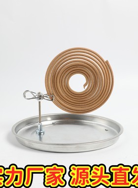 新款磁吸艾条夹蚊香夹断香夹立架底座室内熏香户外驱蚊便携易EC3