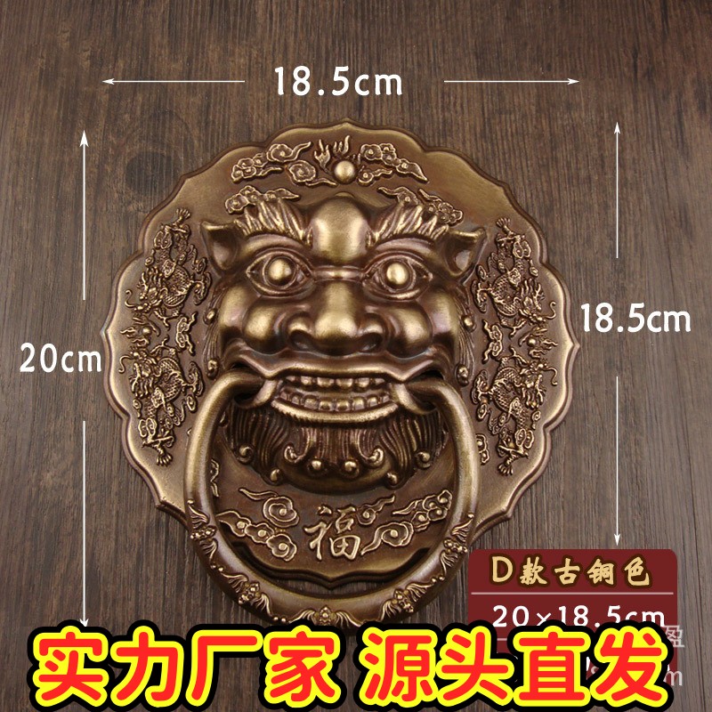 中式兽头门环 仿古铜拉手狮头虎头大门拉手对开门木门铜拉环zj20