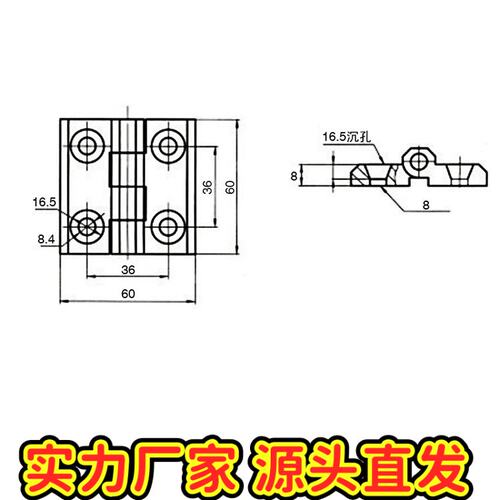 CL226-1*6.0厚304不锈钢铰链工业柜开关柜电柜门铰链CE28
