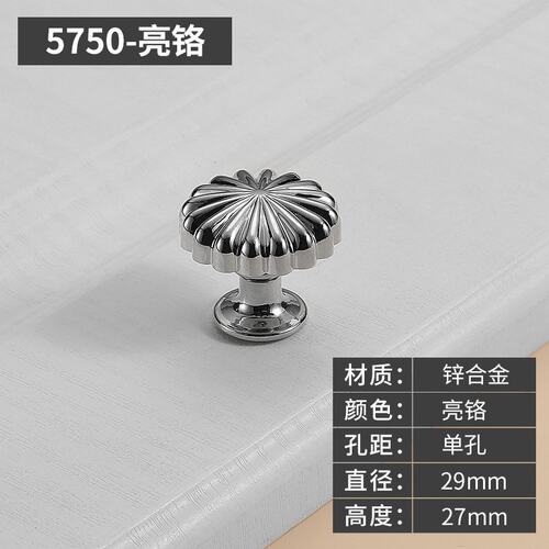 现代简约橱柜子门抽屉拉手锌合金镀铬明装柜门拉手衣柜门把手SS76