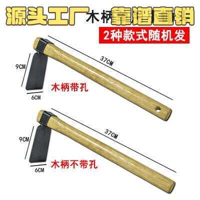 花锄草锄钉耙子木柄单用小锄头园林农具农用园艺工具种菜锄镐C95