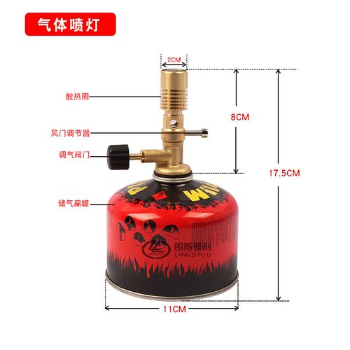气体喷灯 储气式喷灯 高温便携式酒精丁烷户外野外酒精喷 灯CE60
