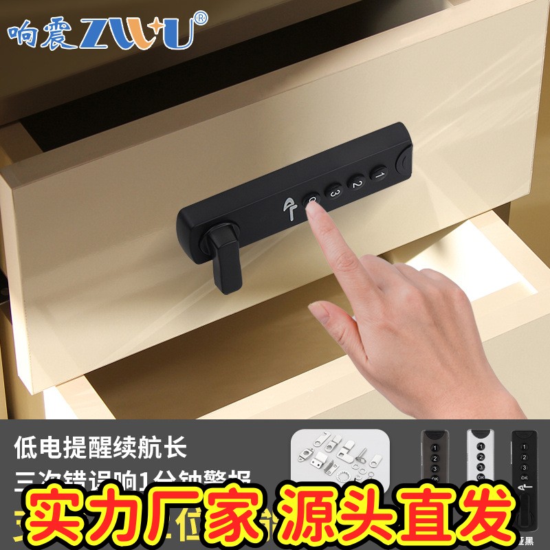 机械办公桌抽屉密码锁储物柜家用柜门锁更衣柜信箱铁皮柜锁文gd21