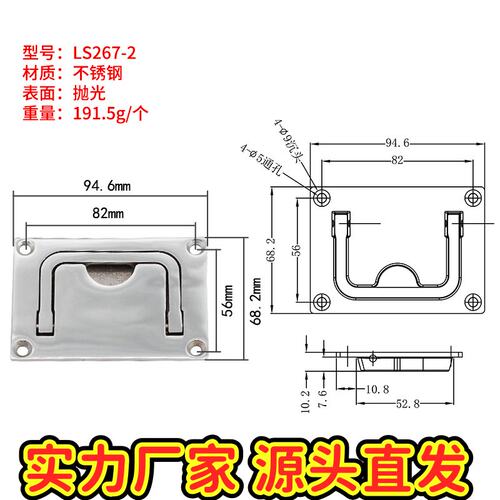 内嵌式304不锈钢折叠工具箱LS267机箱隐形拉手LS4114扣手柜门CE19