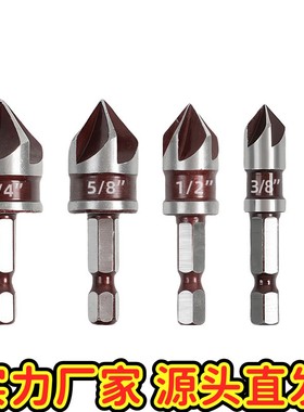 红色82度五刃倒角器木工开孔快速导向刀沉头钻 木料定心锪钻套EC4