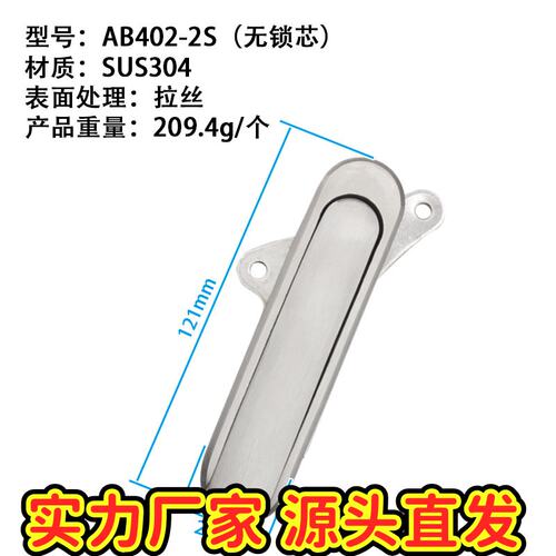 AB402平面锁304不锈钢配电箱铁皮柜设备机箱门锁基业箱锁通信CE40