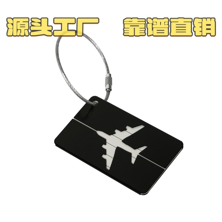 金属行李牌 登机包飞机造型 商务礼品 托运吊卡金属箱狗牌CC52