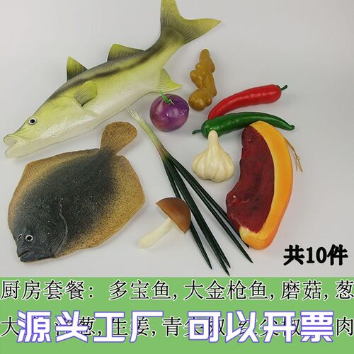 仿真蔬菜模型青菜白菜土豆西红柿南瓜笋茄子果蔬教具早教厨房道具