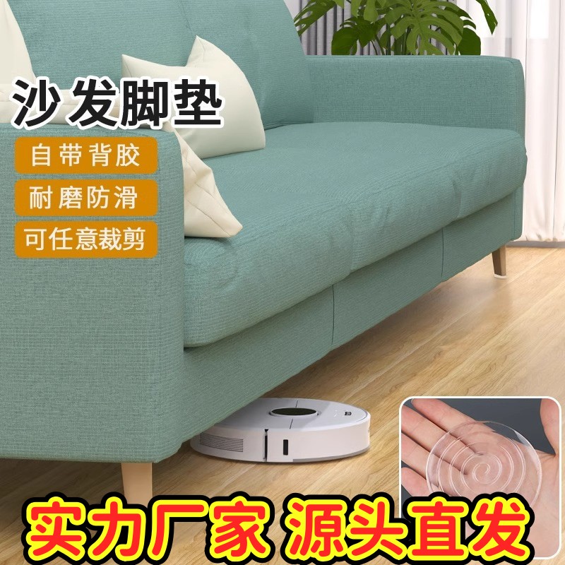 硅胶桌脚垫家具保护套家用沙发脚防滑垫脚固定床脚桌腿静音防gd49