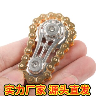 解压神器手指陀螺齿轮链条金属减压黑科技爆款 新创意陀螺EC5