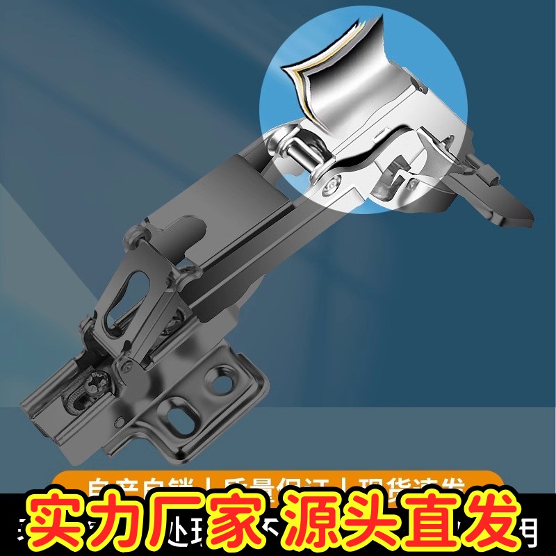 柜门铰链不锈钢橱柜厨房厨柜门折页阻尼缓冲合叶荷叶五金配件gd42
