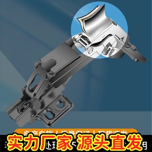 柜门铰链不锈钢橱柜厨房厨柜门折页阻尼缓冲合叶荷叶五金配件gd42