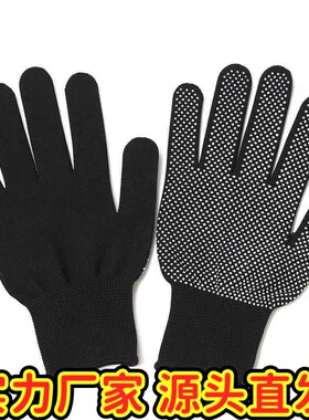点胶劳保手套防滑尼龙线弹力超薄款透气点塑男女工作防护SD53