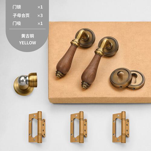 胡桃木门锁轻奢亮铬家用室内门锁办公室卫生间实木门锁把手静SS51