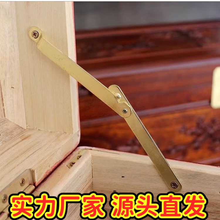 中式仿古纯铜木箱支撑合页 小号箱撑 樟木箱支架 合并总长13.zj51