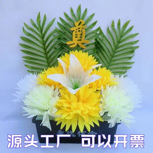 仿真花菊花束清明节花束祭祀扫墓坟地坟陵园墓地坟前祀奠节清摆菊