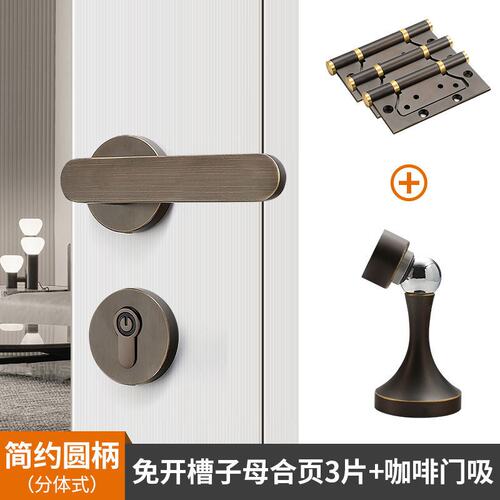 新中式复古黄铜门锁磁吸静音分体锁家用室内卧室房门木门把手SS76