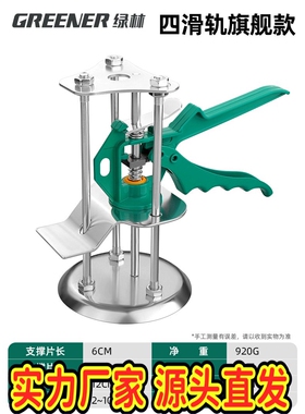 贴瓷砖顶高器瓦工定位升降抬高调节器铺砖垫高工具神器定位器ZQ41