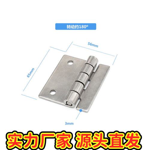 HT3121铁镀蓝锌&304不锈钢合页机箱电柜工业开关柜铰链CE07