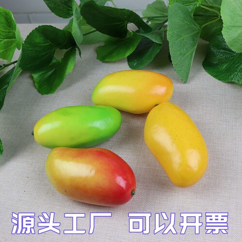 仿真水果蔬菜模型套装塑料假水果摆件面包摆设装饰道具儿童早教具