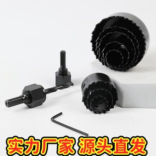木工开孔器19-64mm套装电钻打孔石膏板筒灯工具11pcs孔锯EC4