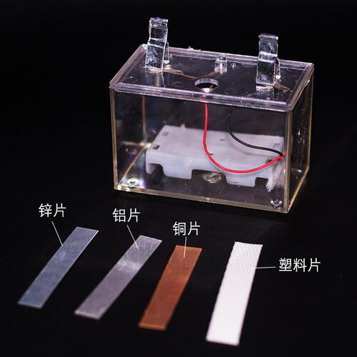 初中物体导电性实验材料铜铁铝片塑料物理演示器材学生用实验CE40