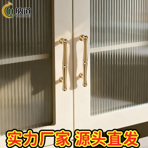 法式亮金色黄铜柜门拉手简约实心抽屉把手轻奢橱柜鞋柜衣柜门CE28