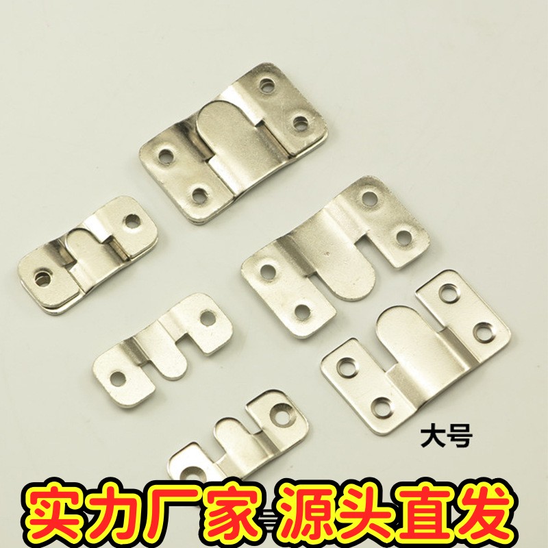 直销家具相框挂片山字型卡扣子母挂件暗装挂扣画框挂片五金连gd06