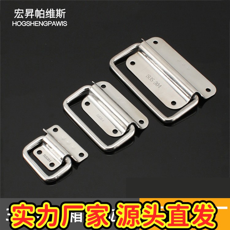 304不锈钢拉手箱包设备箱手提工具箱木箱活动把手实心带环拉gd72