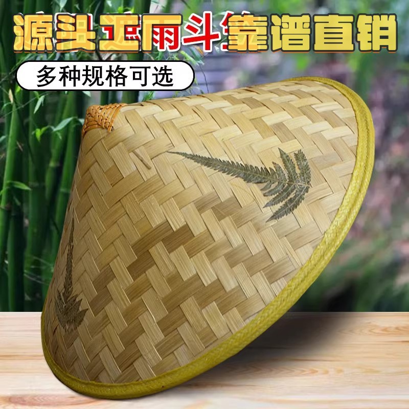 遮阳防晒帽子斗笠编织大沿草帽农民男女旅游防雨帽三叶帽舞蹈C28