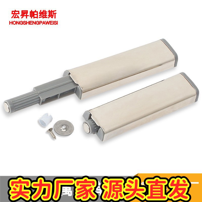 厨柜反弹器阻尼器 橱柜抽屉衣柜门金属外壳柜门碰门吸 橱柜抽gd31