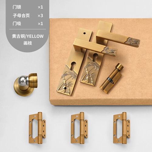 家用房间木门锁室内卧室房门锁欧式静音磁吸古铜锌合金通用执SS30