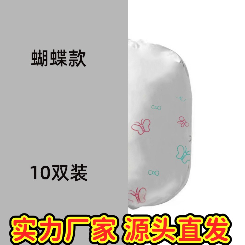 一次性袖套无纺布独立包装婴幼儿羽绒服防脏污防水袖套ZJ28