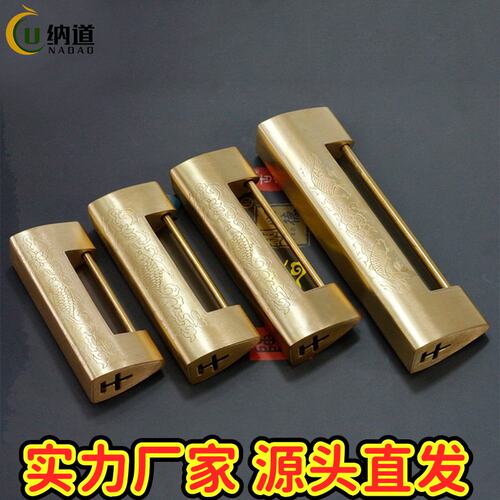 中式仿古黄铜横开挂锁老式锁头复古刻花全铜古代横插销锁木箱CE40